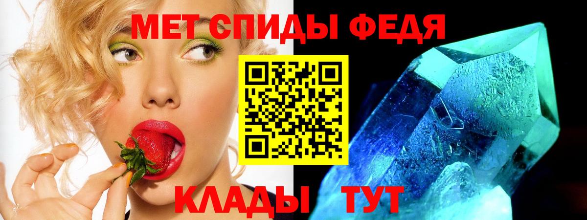 Amphetamine VHQ  АМФ  Видное  Вход с VPN 