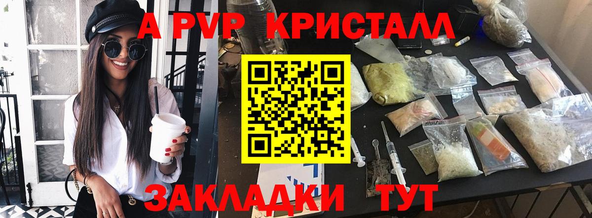 Alfa_PVP СК КРИС Видное