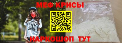 гидра Краснодар