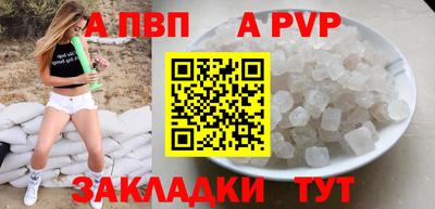 гидра Краснодар