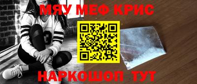 гидра Краснодар