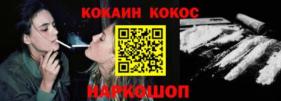 гидра Краснодар