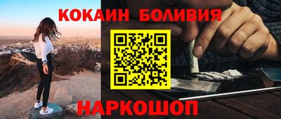 стаф Краснокаменск