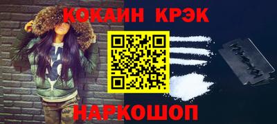 гидра Краснодар