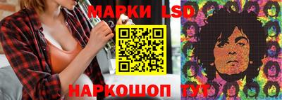 гидра Краснодар