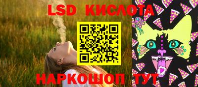 гидра Краснодар