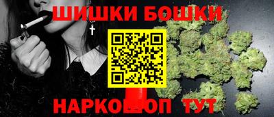 стаф Краснокаменск