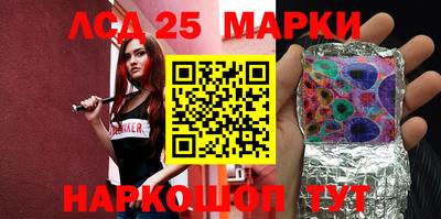 гидра Краснодар