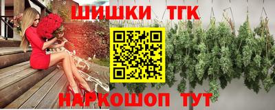 гидра Краснодар