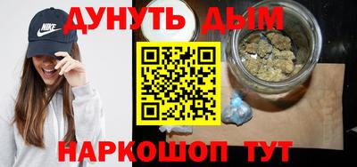 стаф Краснокаменск