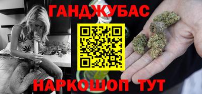 стаф Краснокаменск