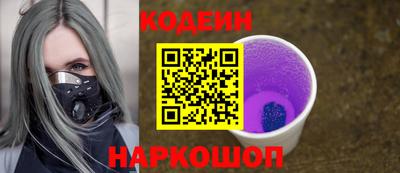 стаф Краснокаменск