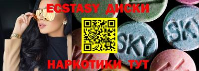 гидра Краснодар