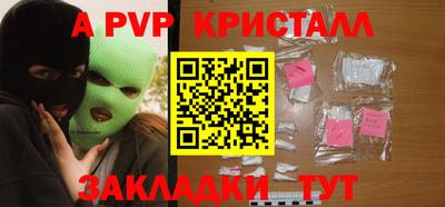 мдпв Краснознаменск