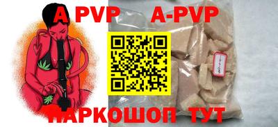 стаф Краснокаменск