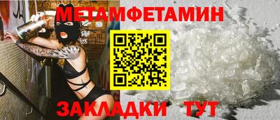 гидра Краснодар