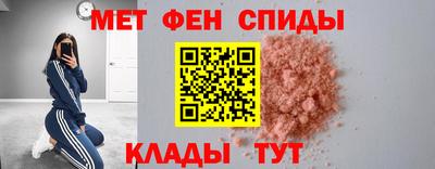 стаф Краснокаменск