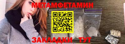 гидра Краснодар