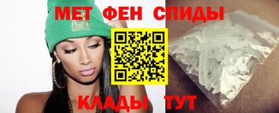 гидра Краснодар