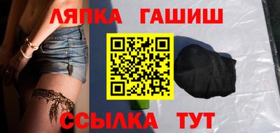 гидра Краснодар