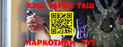 стаф Краснокаменск