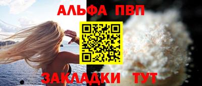 стаф Краснокаменск