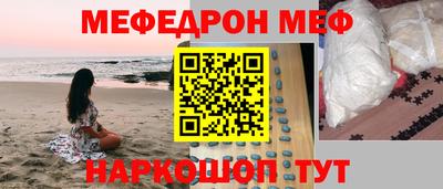 гидра Краснодар