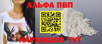 стаф Краснокаменск
