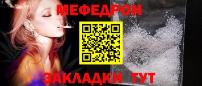мдпв Краснознаменск