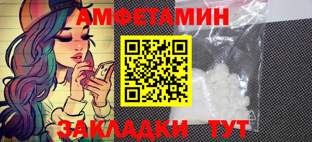 Первитин винт Видное