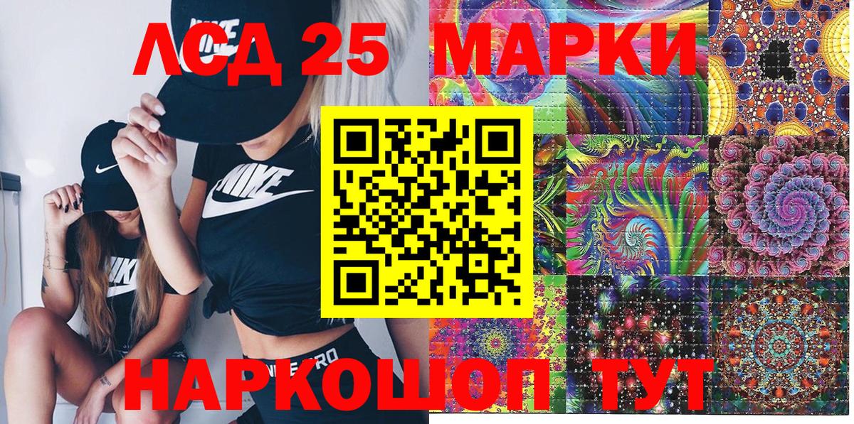 Марки N-bome 1,8мг  Вход с VPN  Наркотические марки  Марки N-bome 1,8мг  Видное 