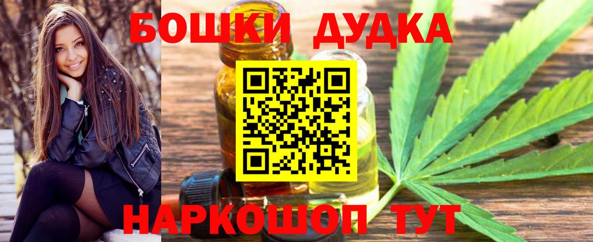 Марихуана SATIVA & INDICA Видное